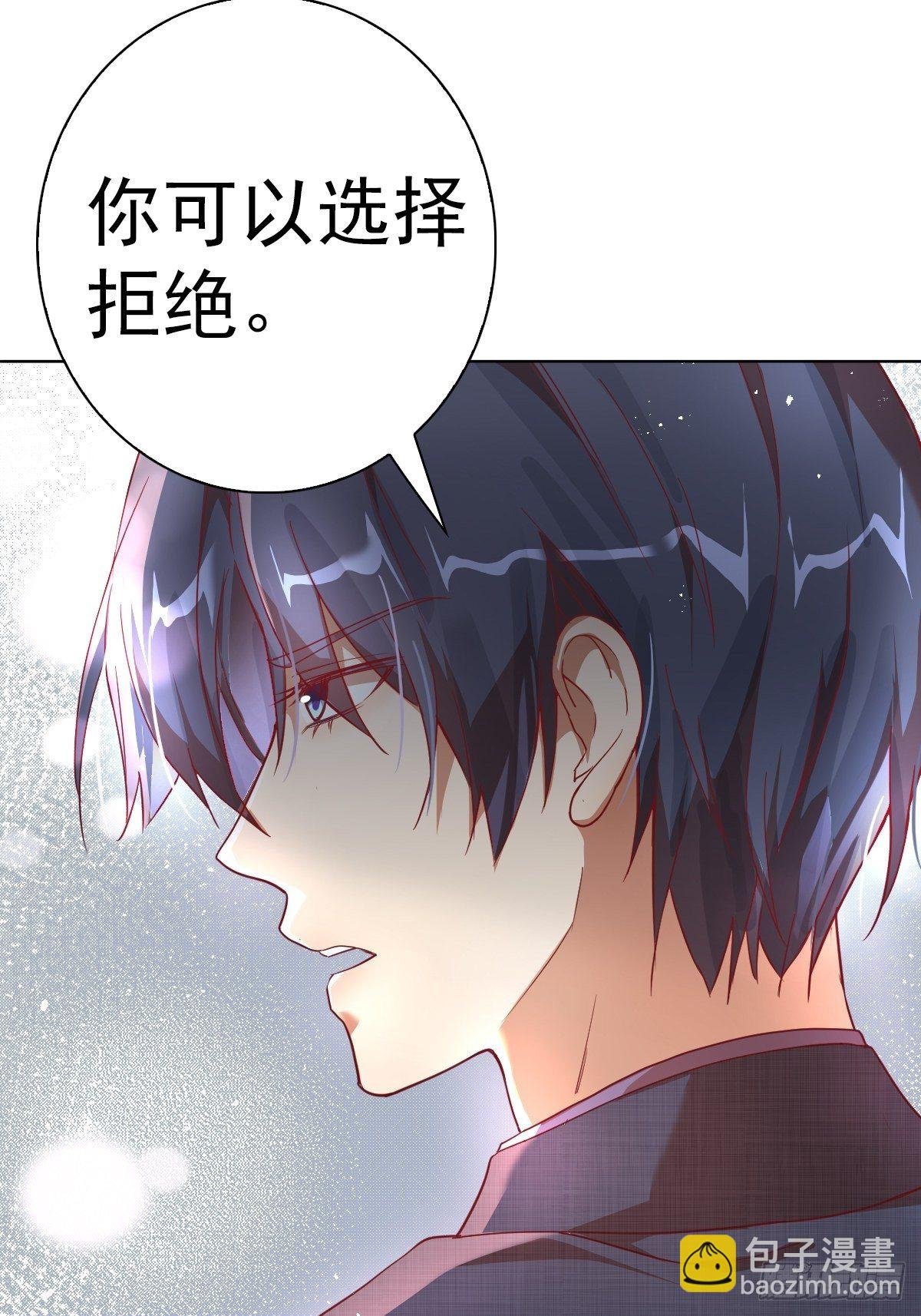 第八十二集