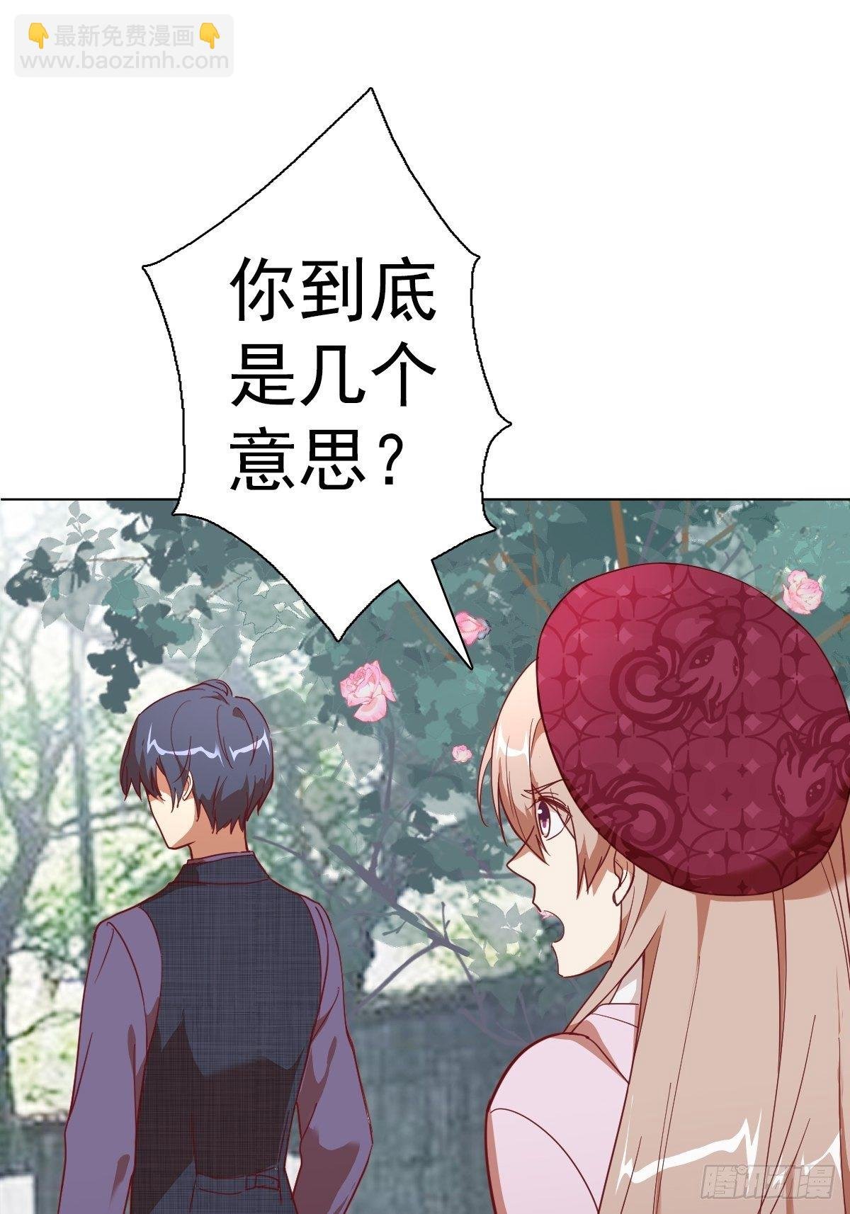 第八十二集