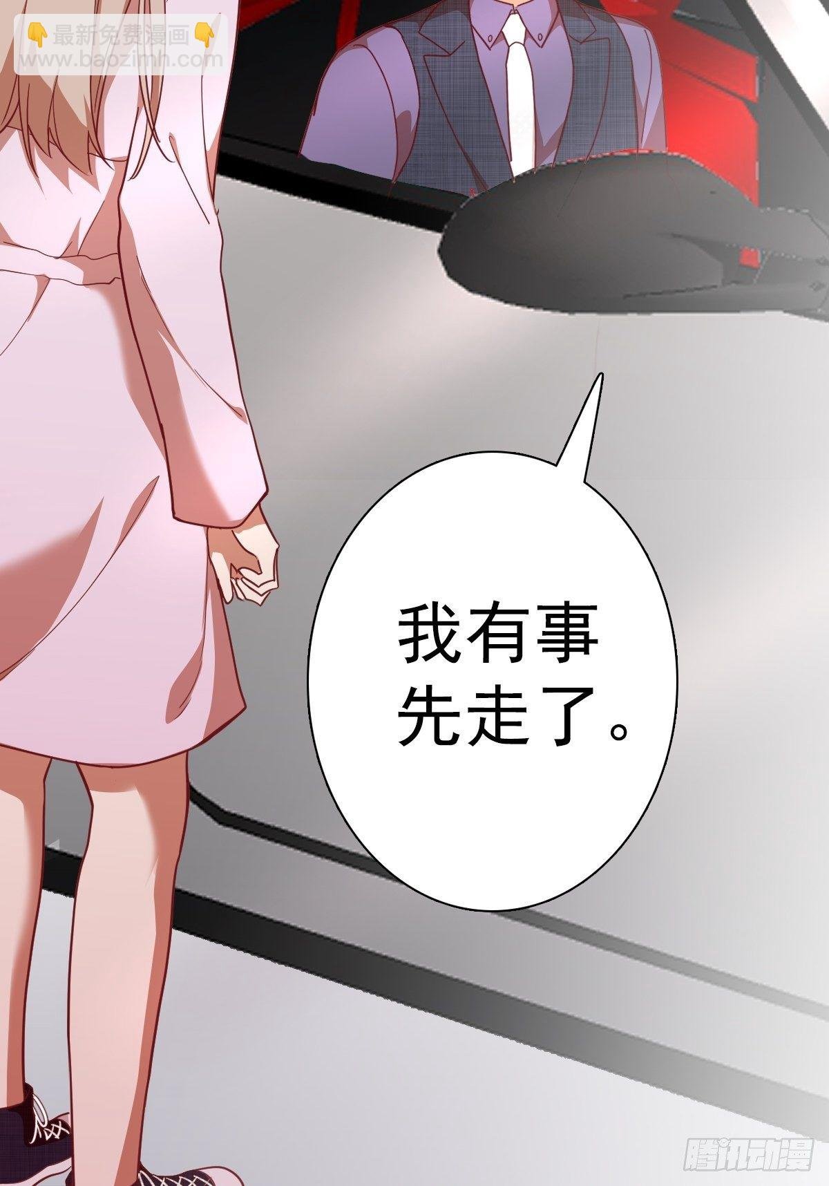 第八十二集