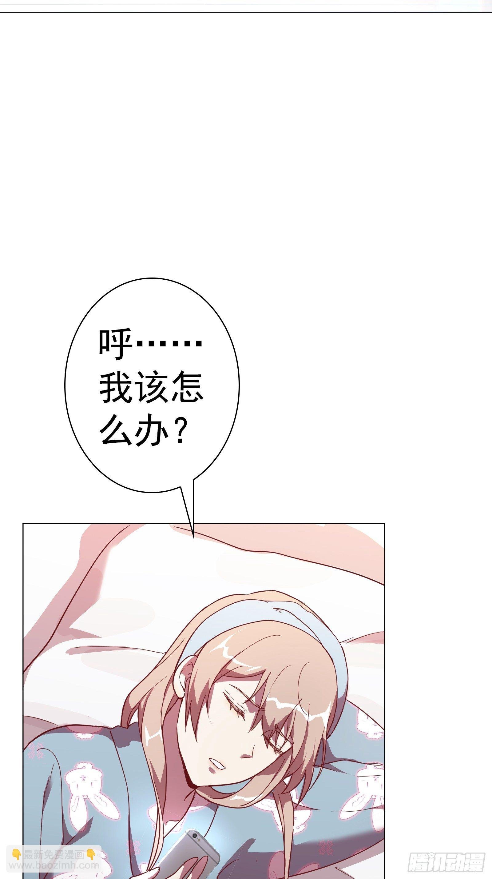 第八十二集