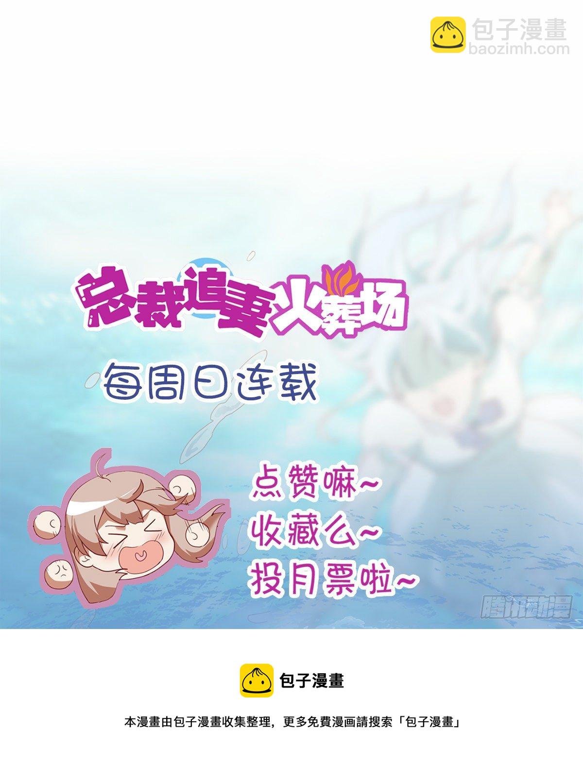第八十二集