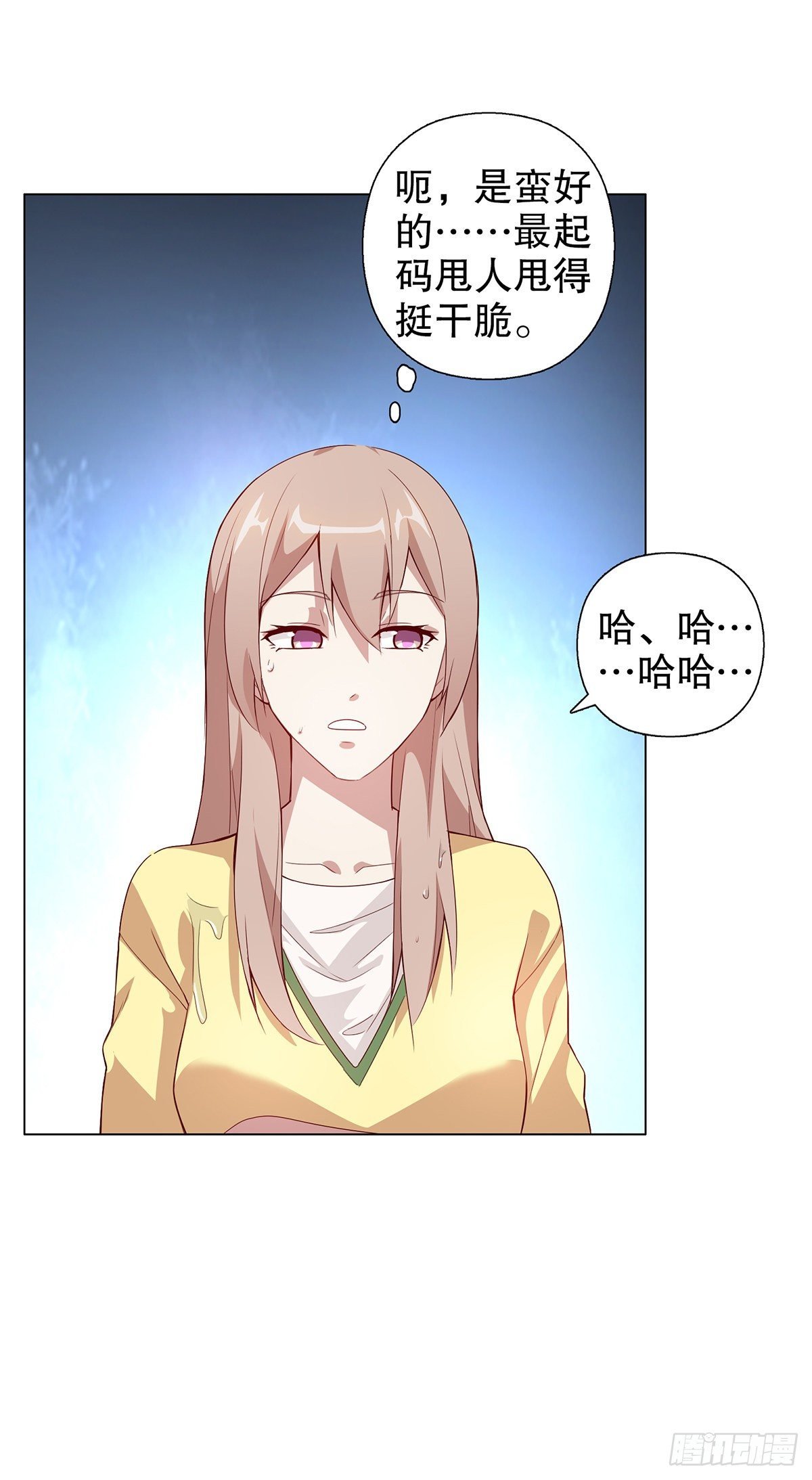 第八集