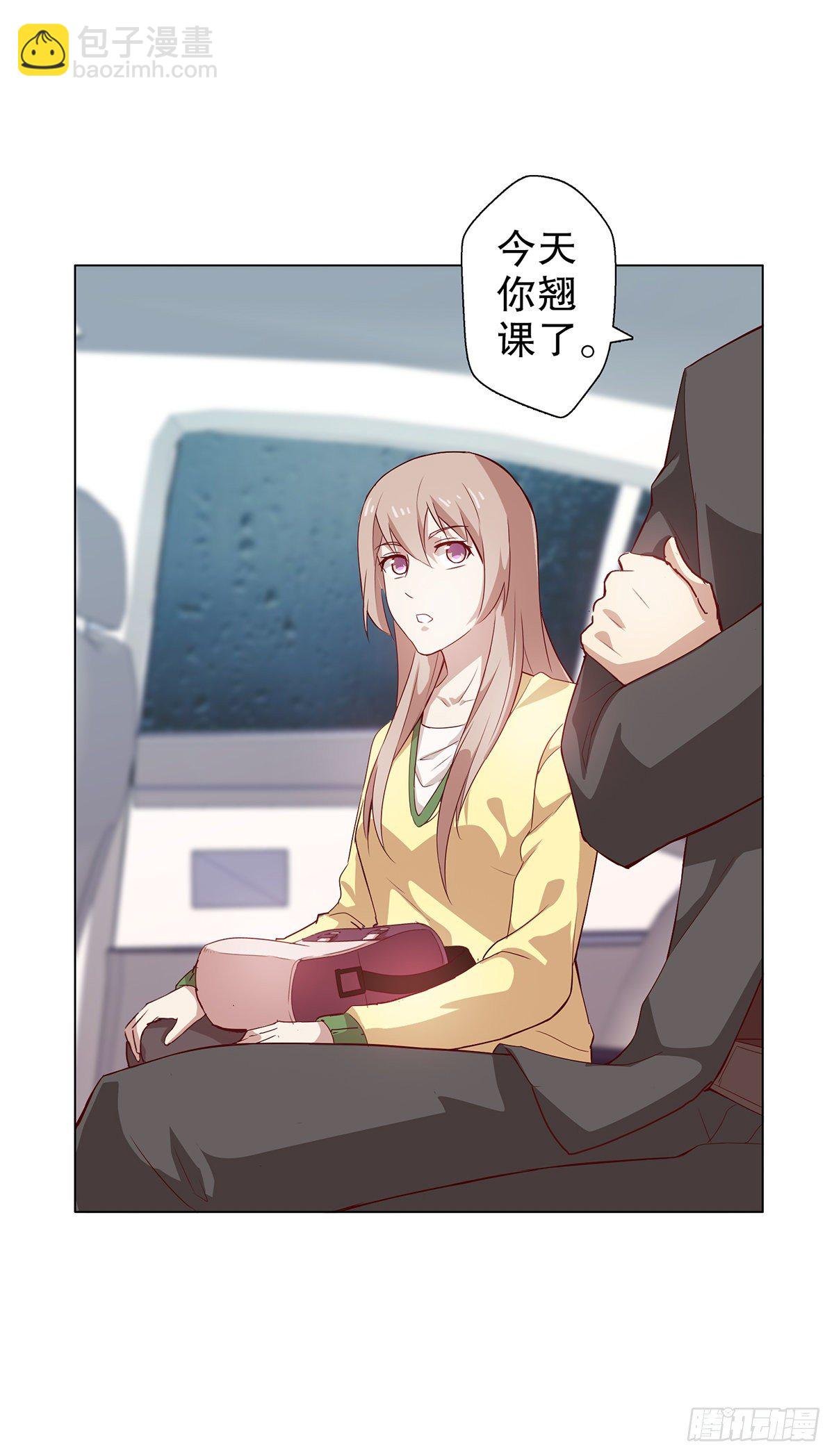 第八集