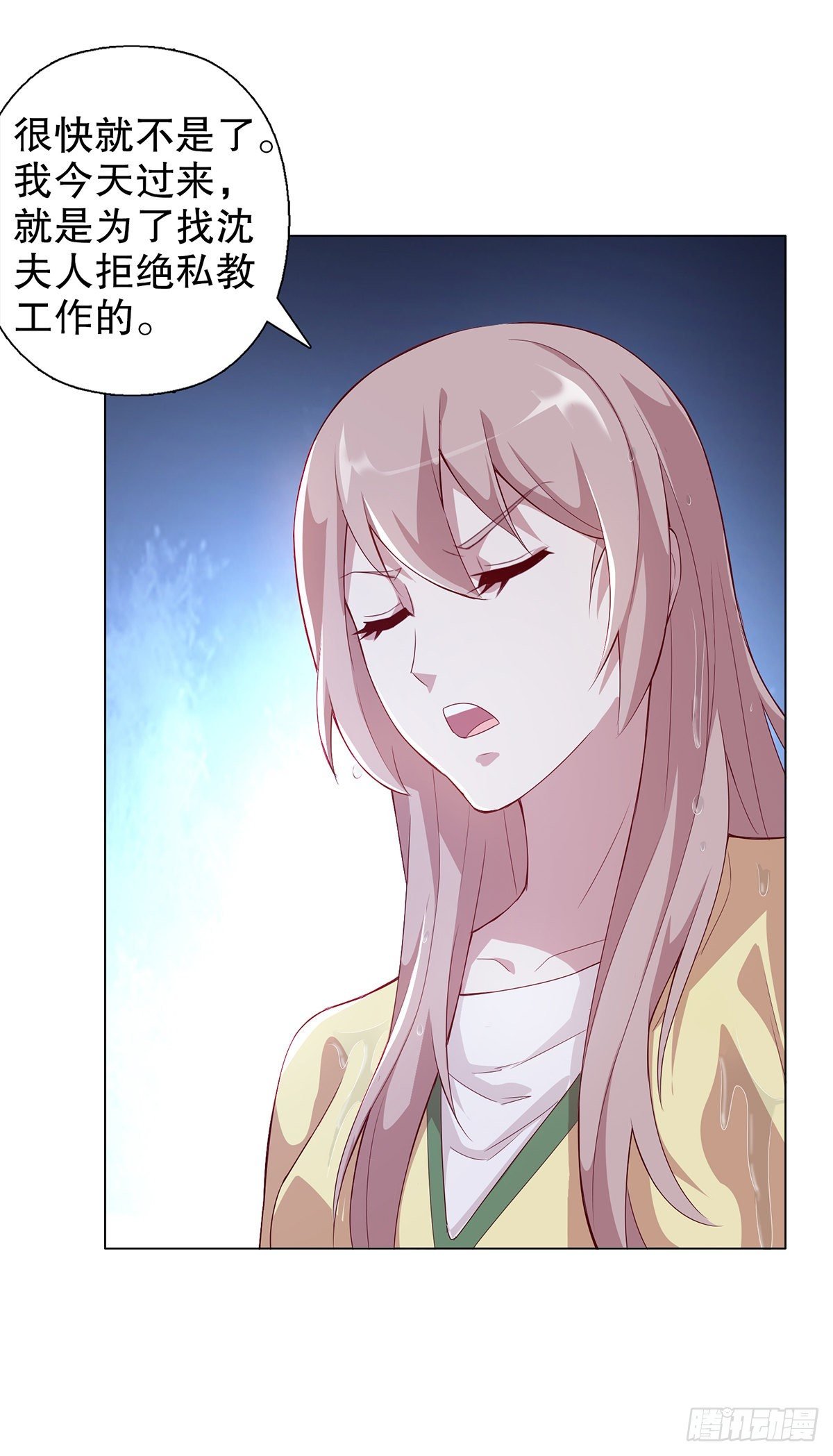 第八集