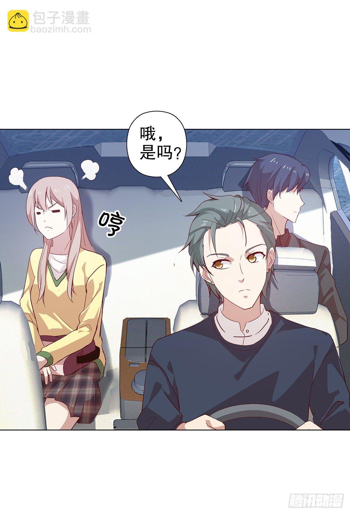 第八集
