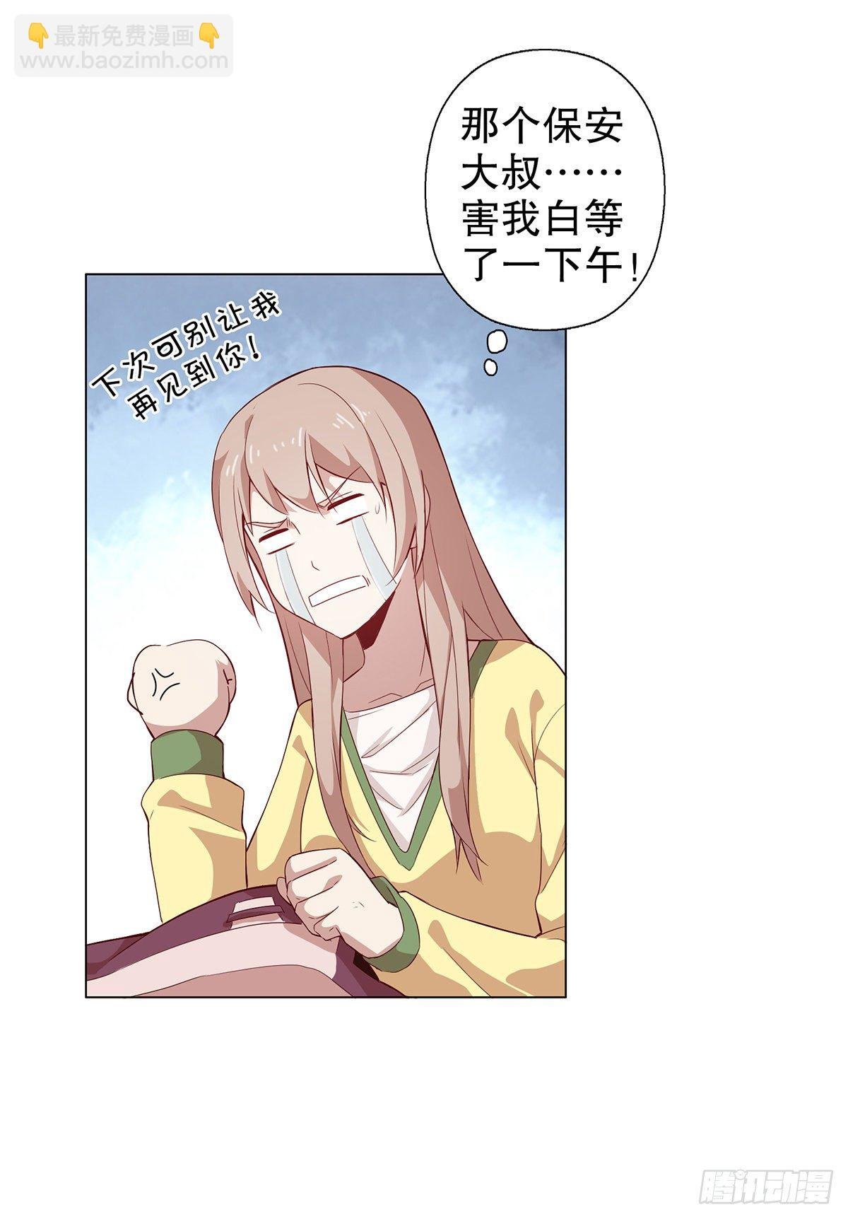 第八集