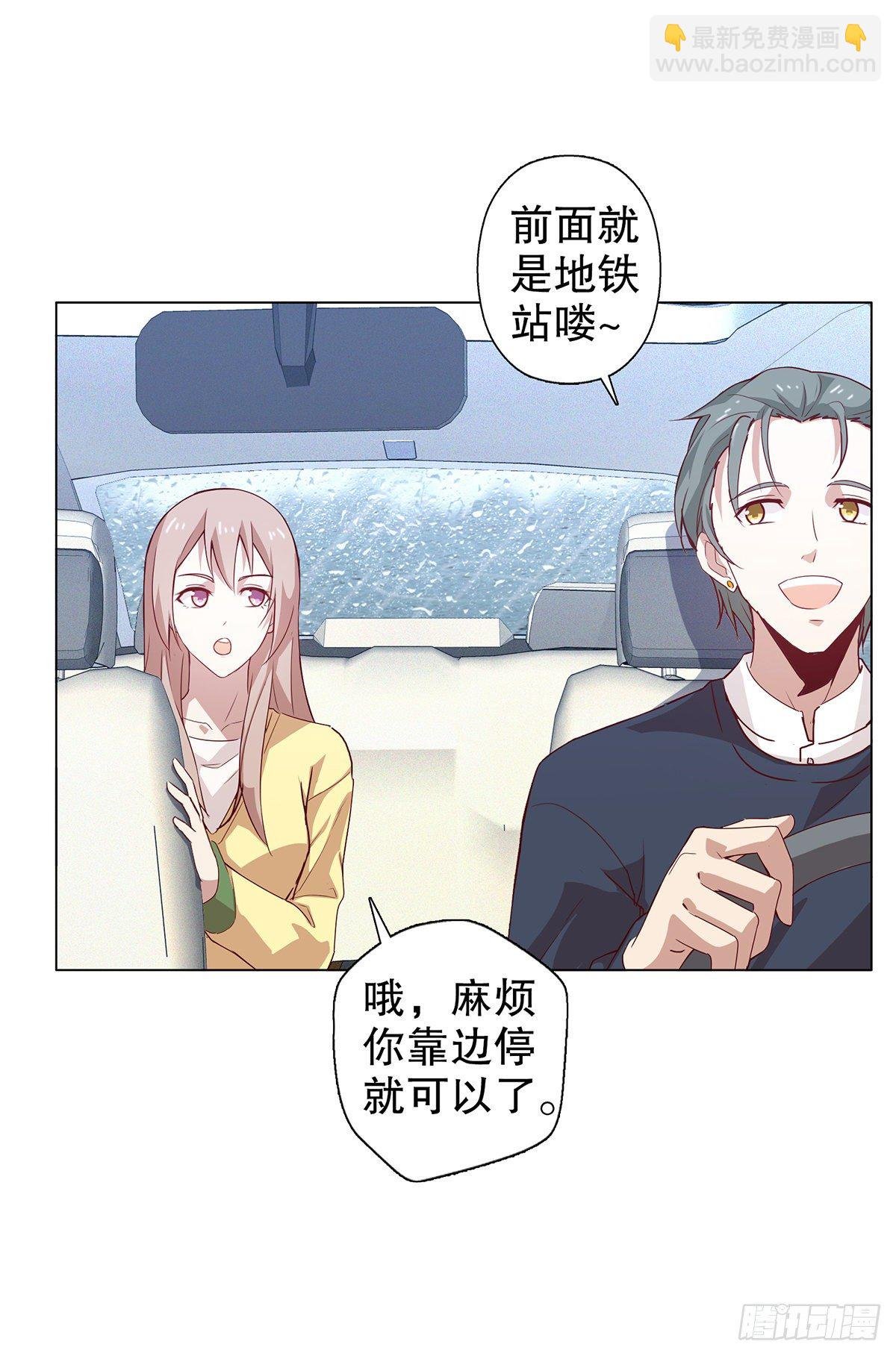 第八集