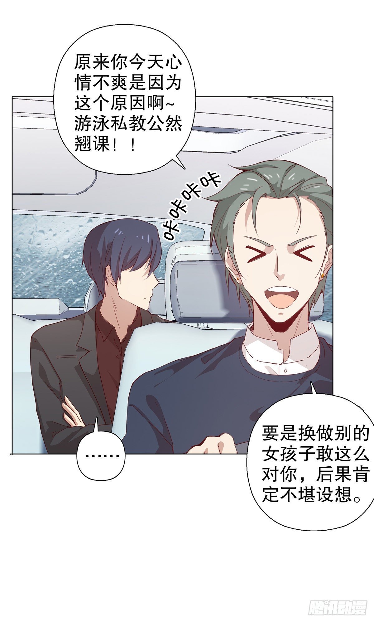 第八集