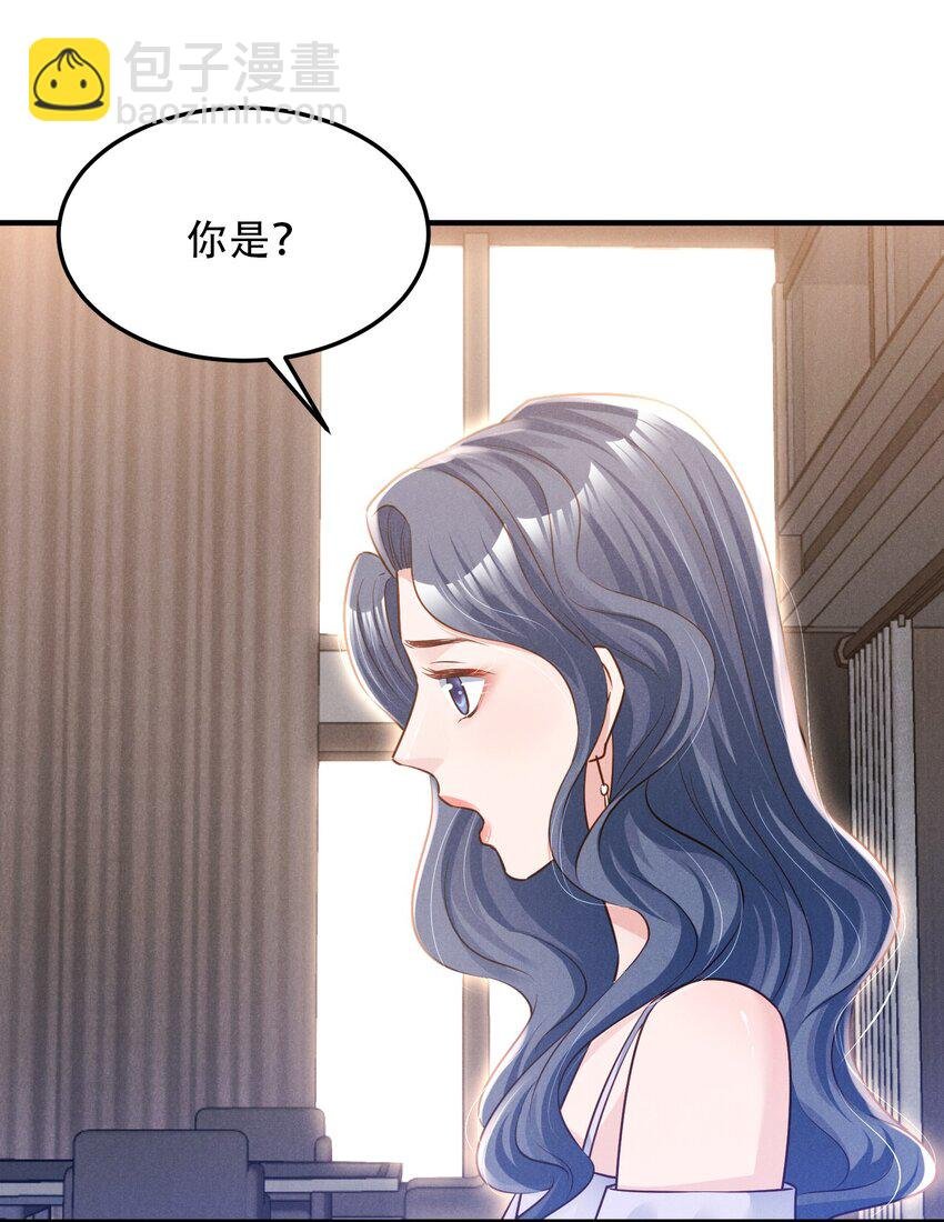 010 老娘才不信