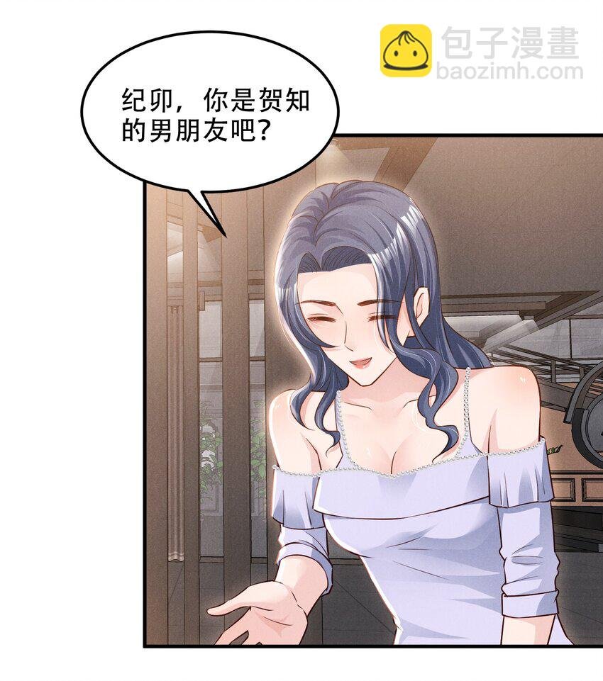 010 老娘才不信