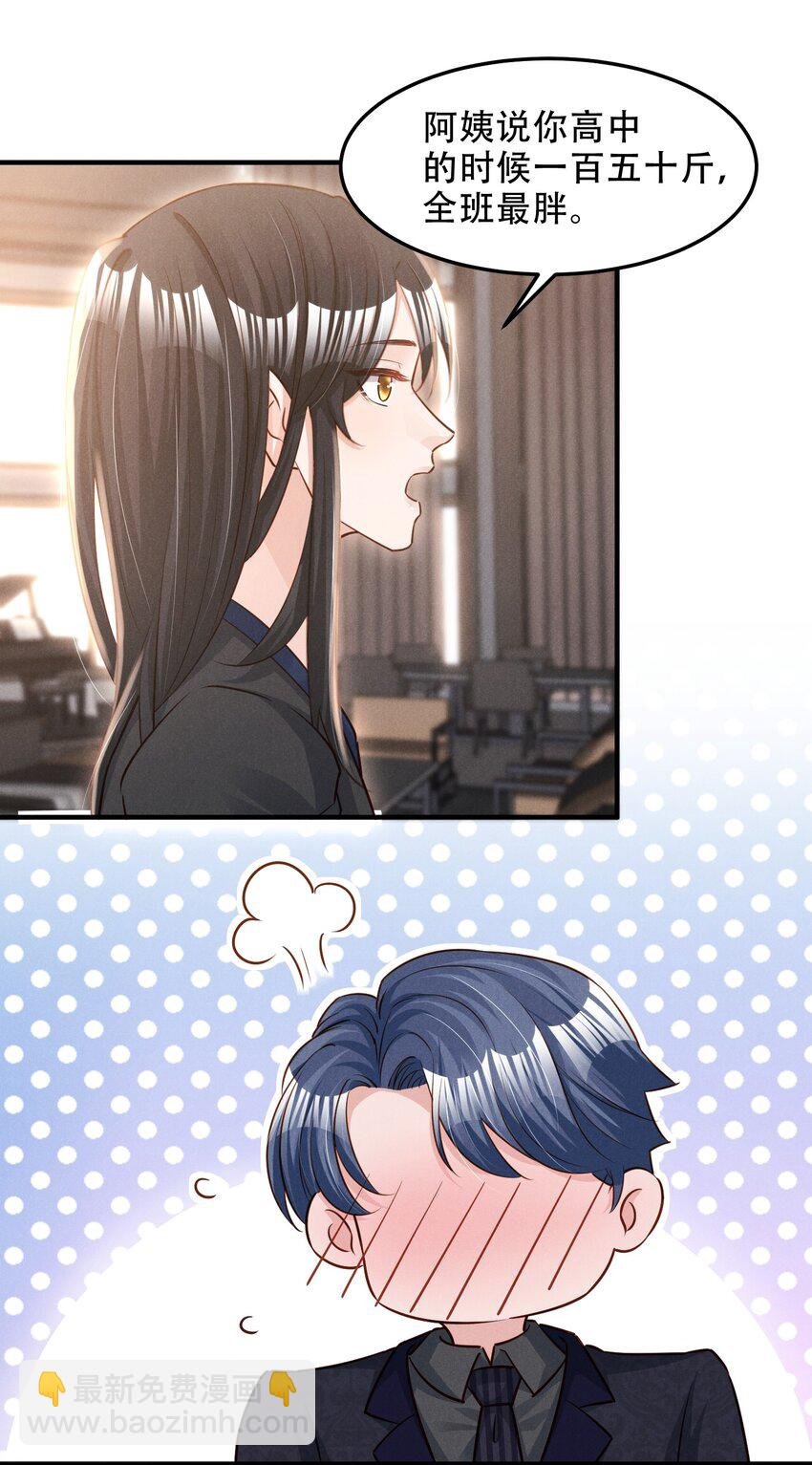 010 老娘才不信