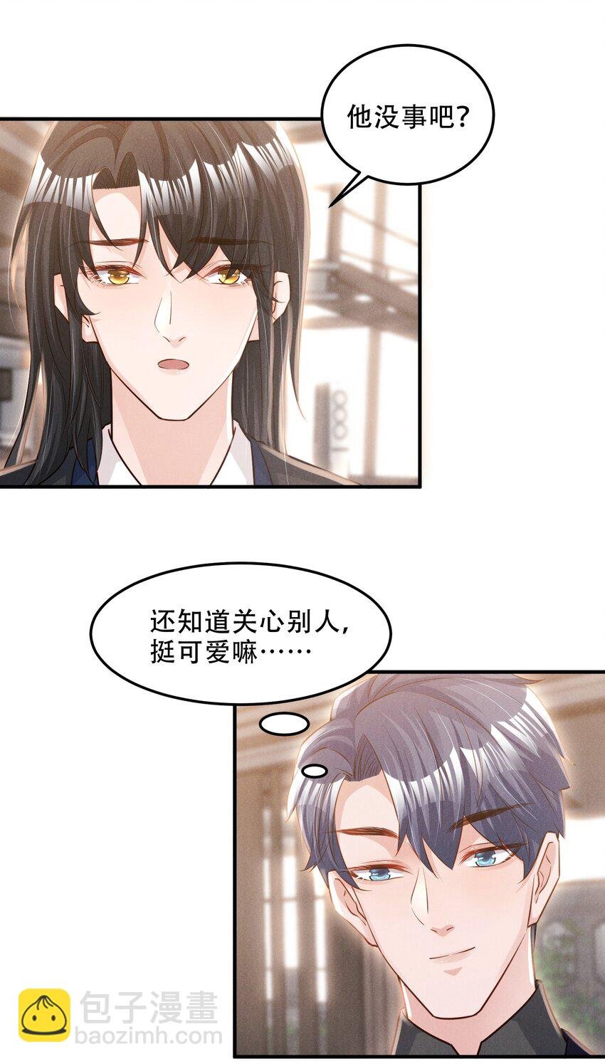 010 老娘才不信