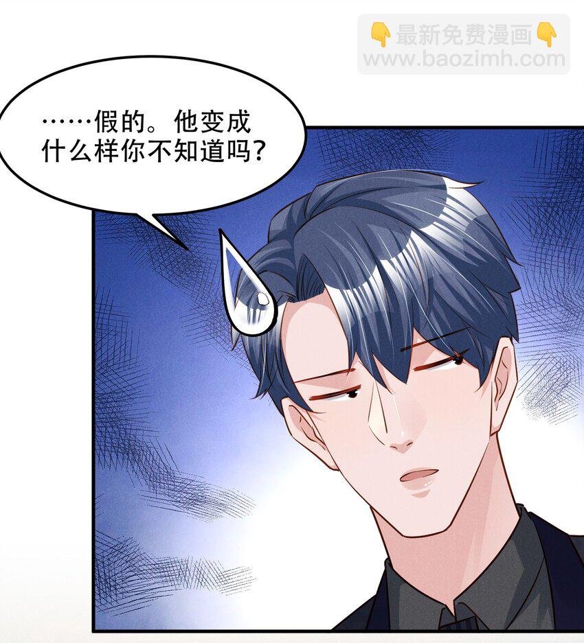 010 老娘才不信