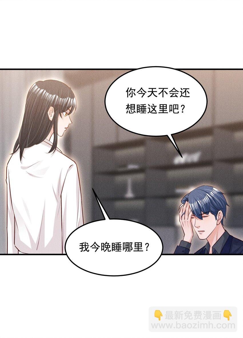 012 你想干什么