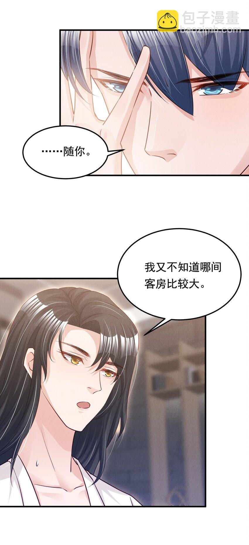 012 你想干什么