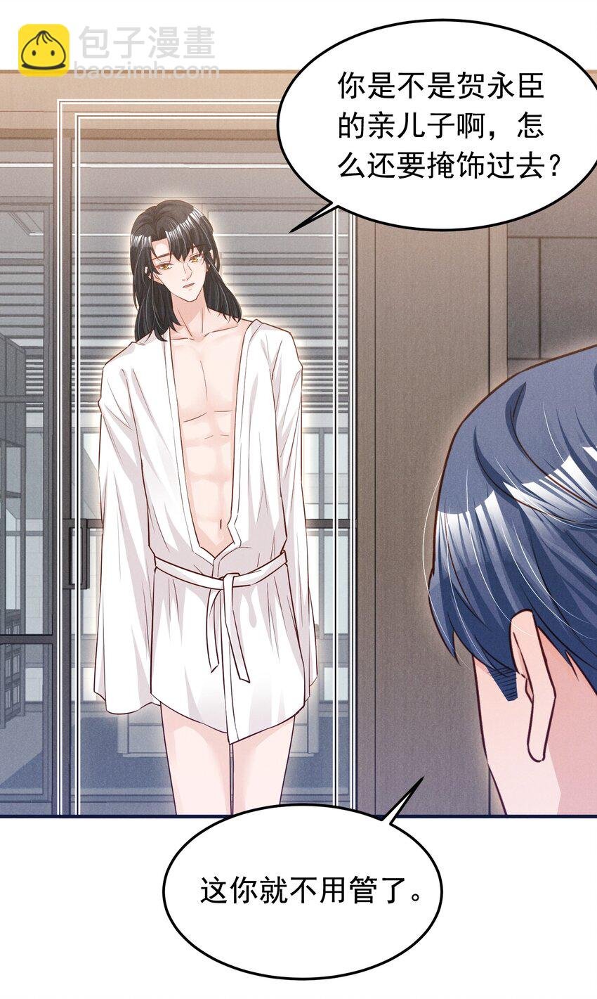 012 你想干什么