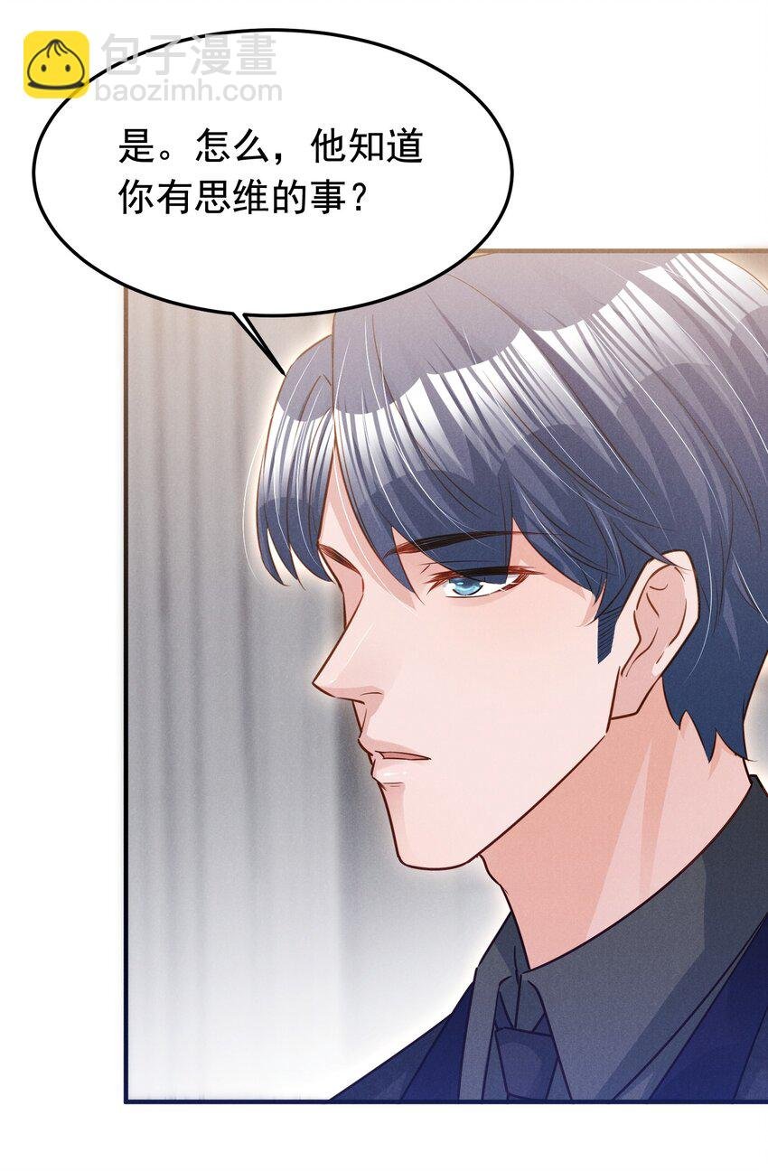 012 你想干什么