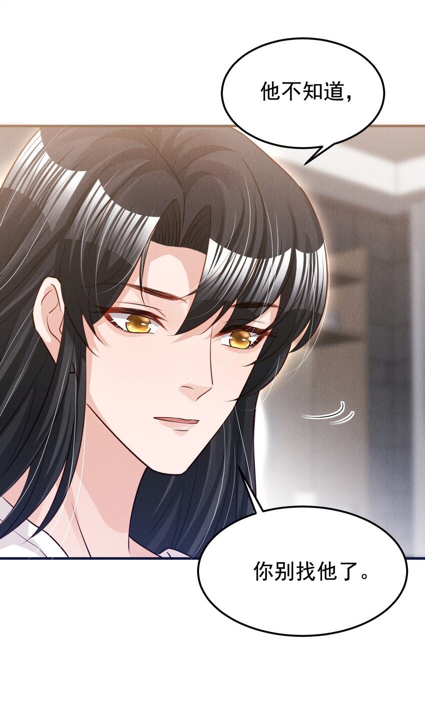 012 你想干什么