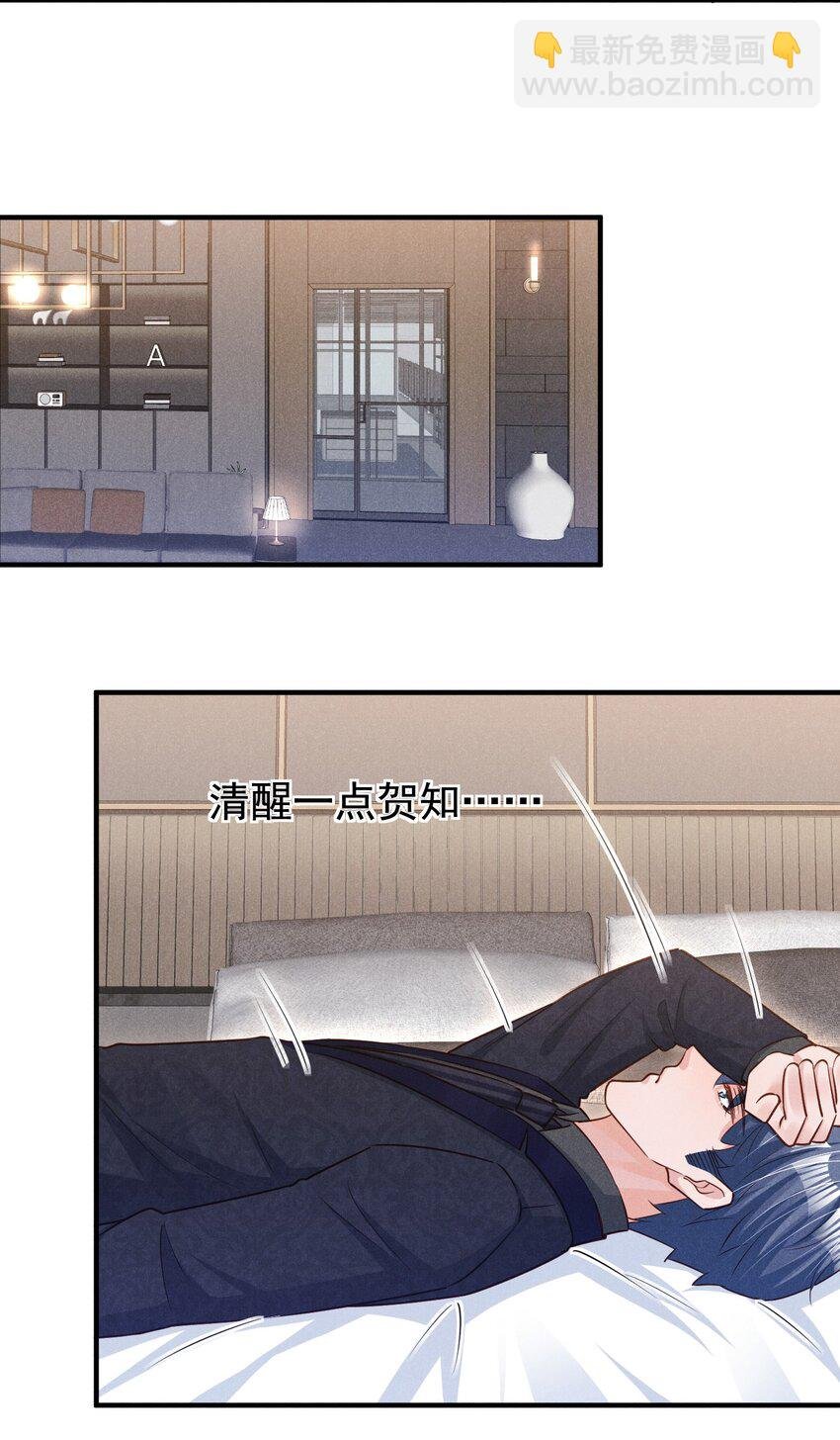 012 你想干什么