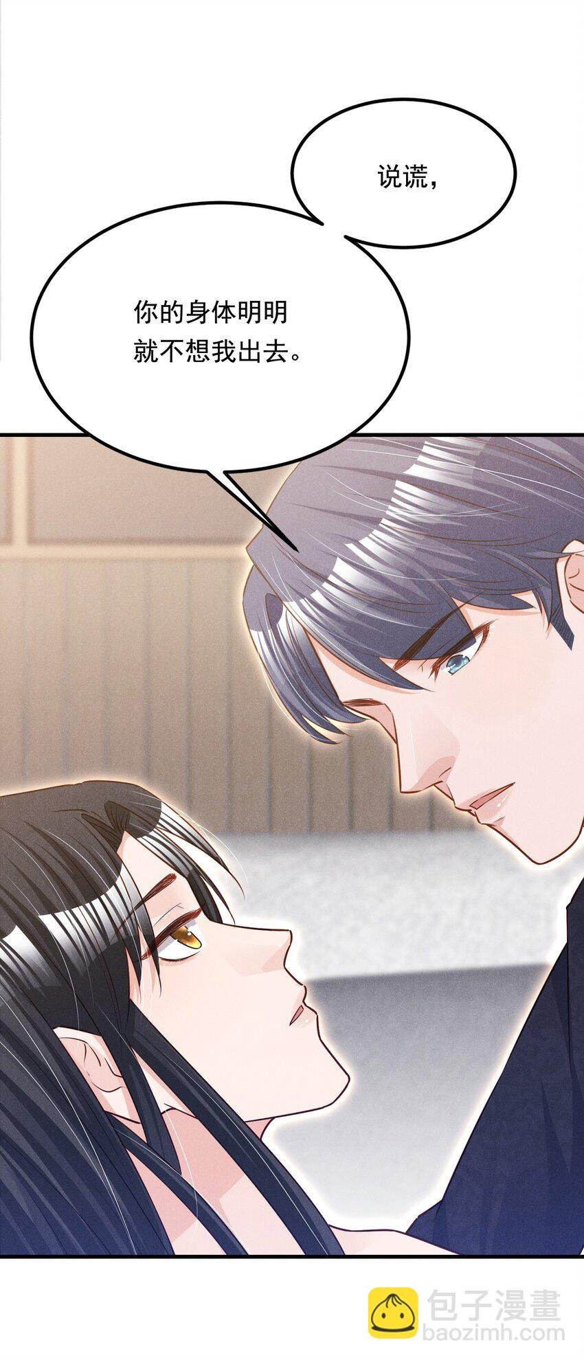 013 人不能，至少不应该