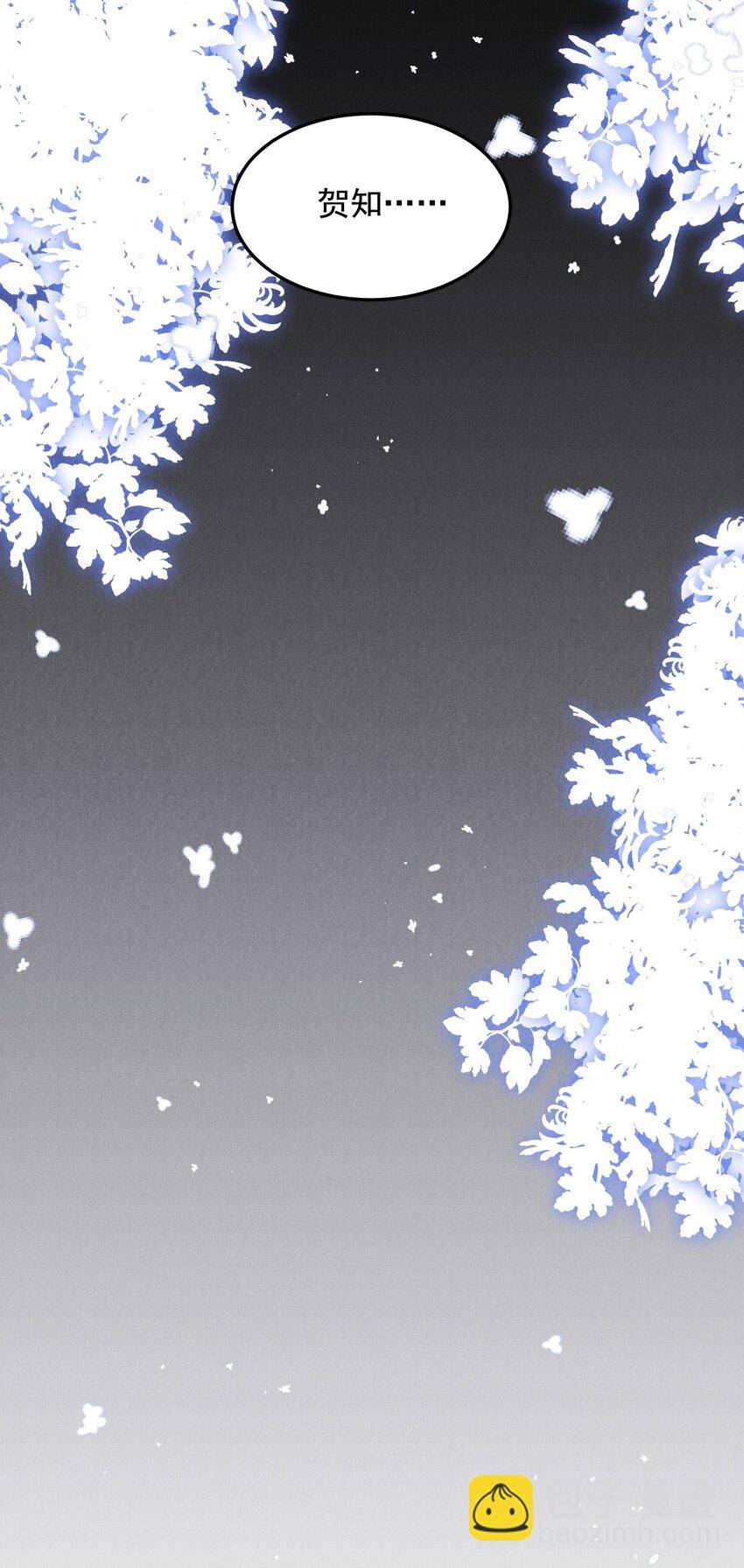 013 人不能，至少不应该