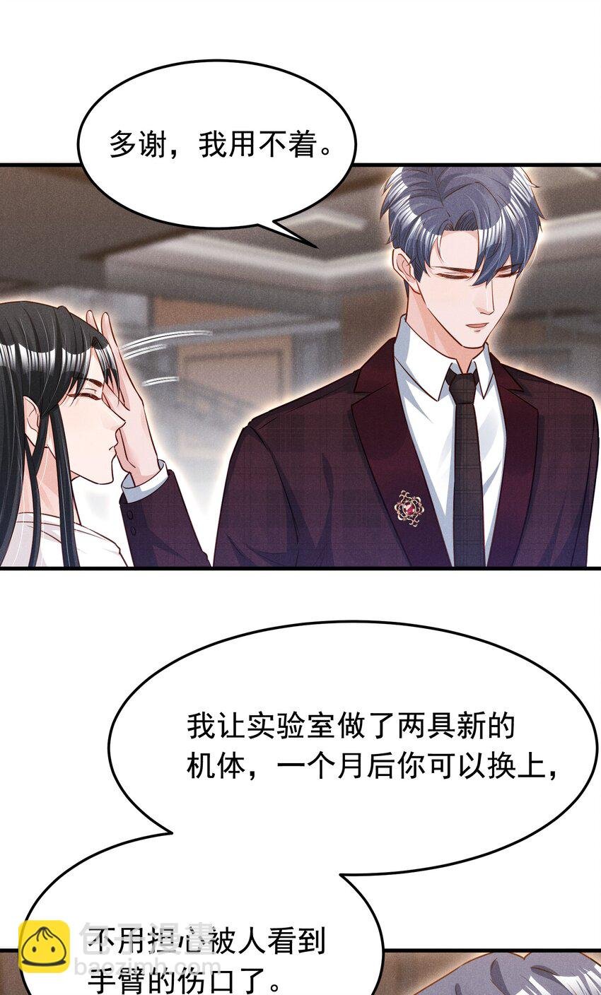 013 人不能，至少不应该