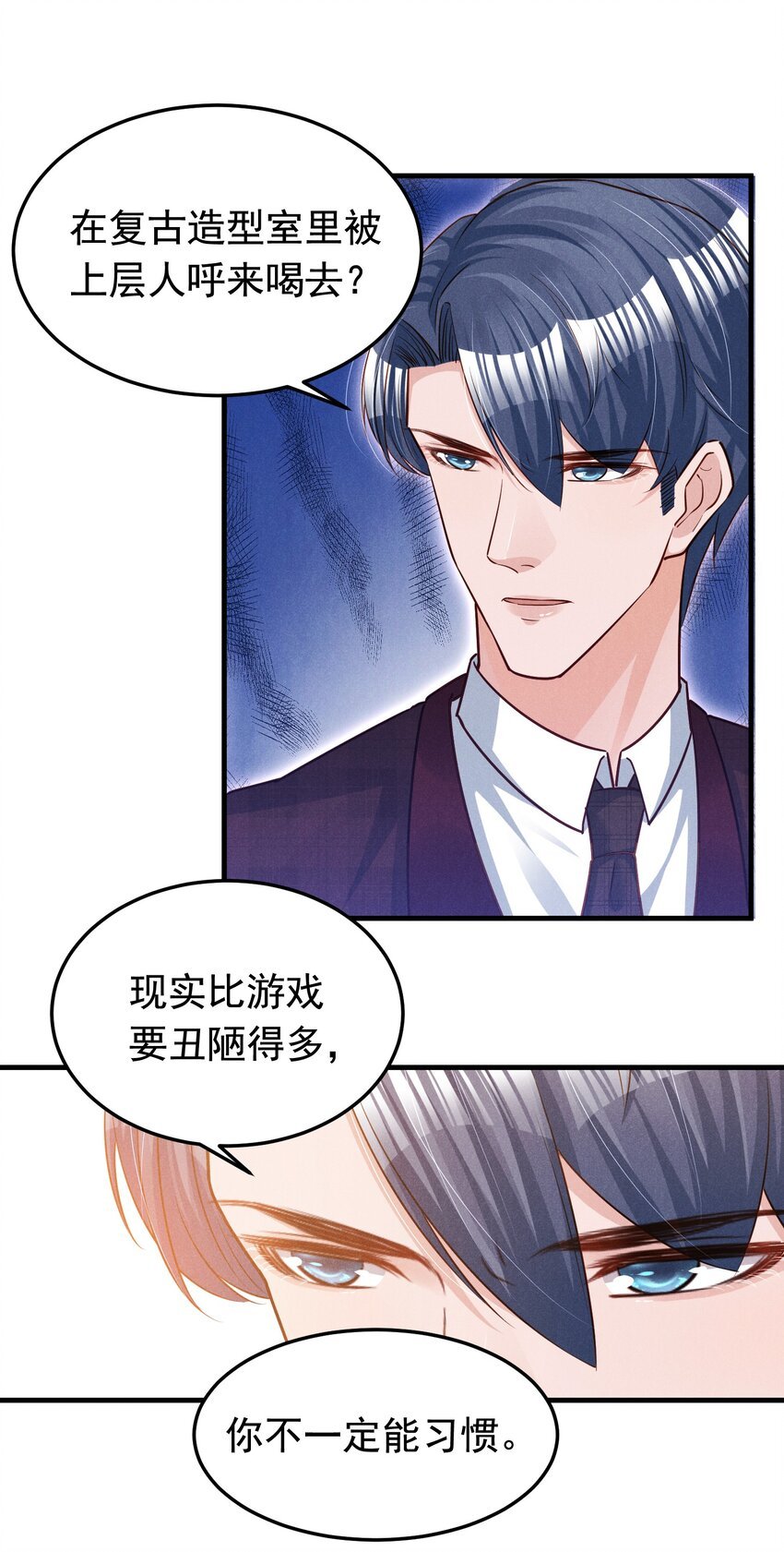 013 人不能，至少不应该