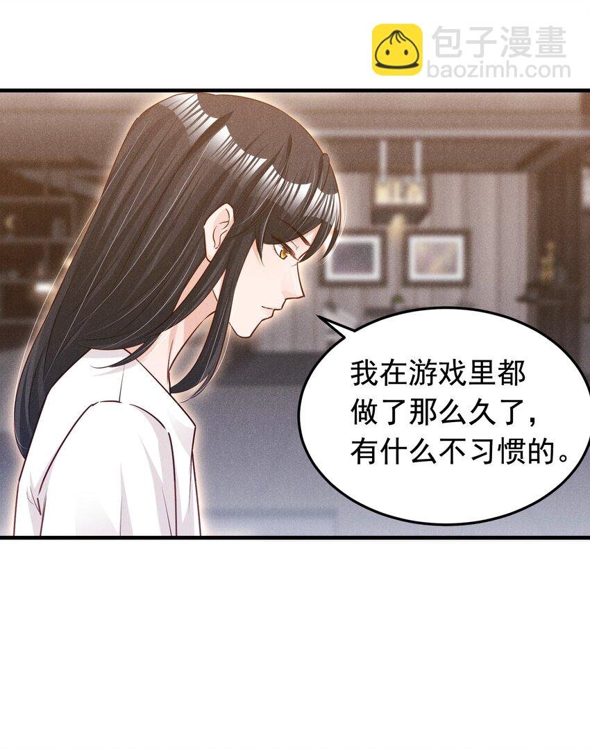 013 人不能，至少不应该