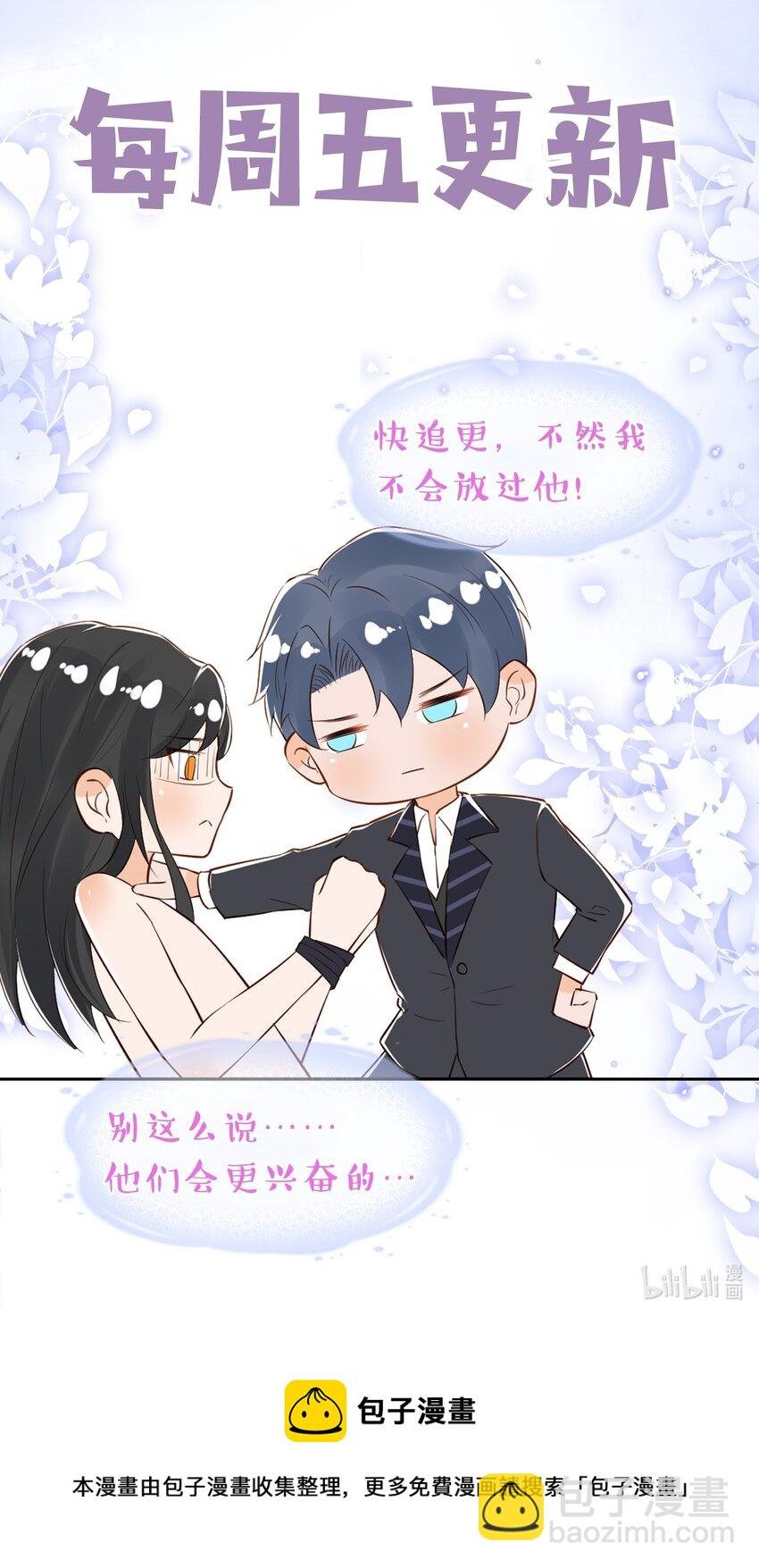 013 人不能，至少不应该
