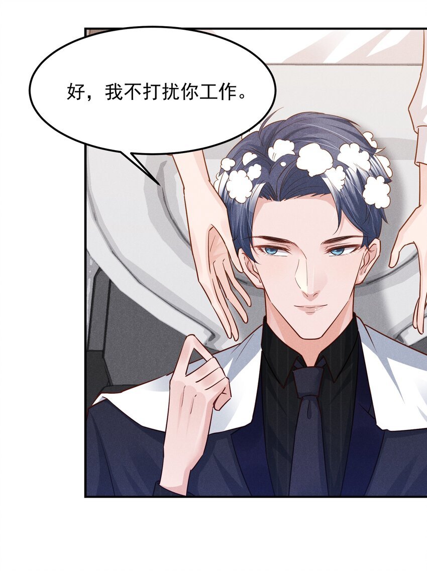 15 贺先生脾气真大