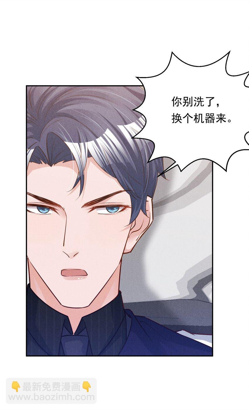 15 贺先生脾气真大
