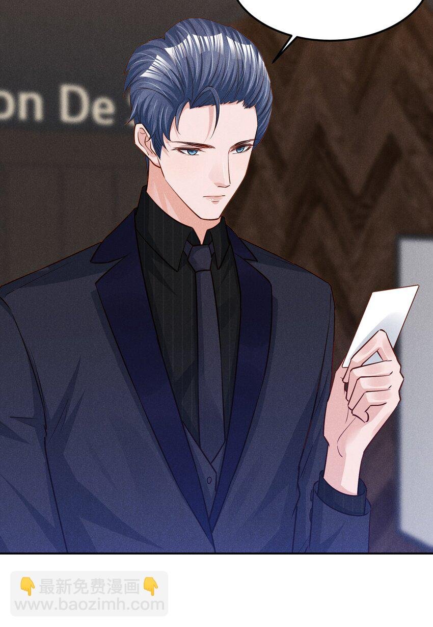 15 贺先生脾气真大