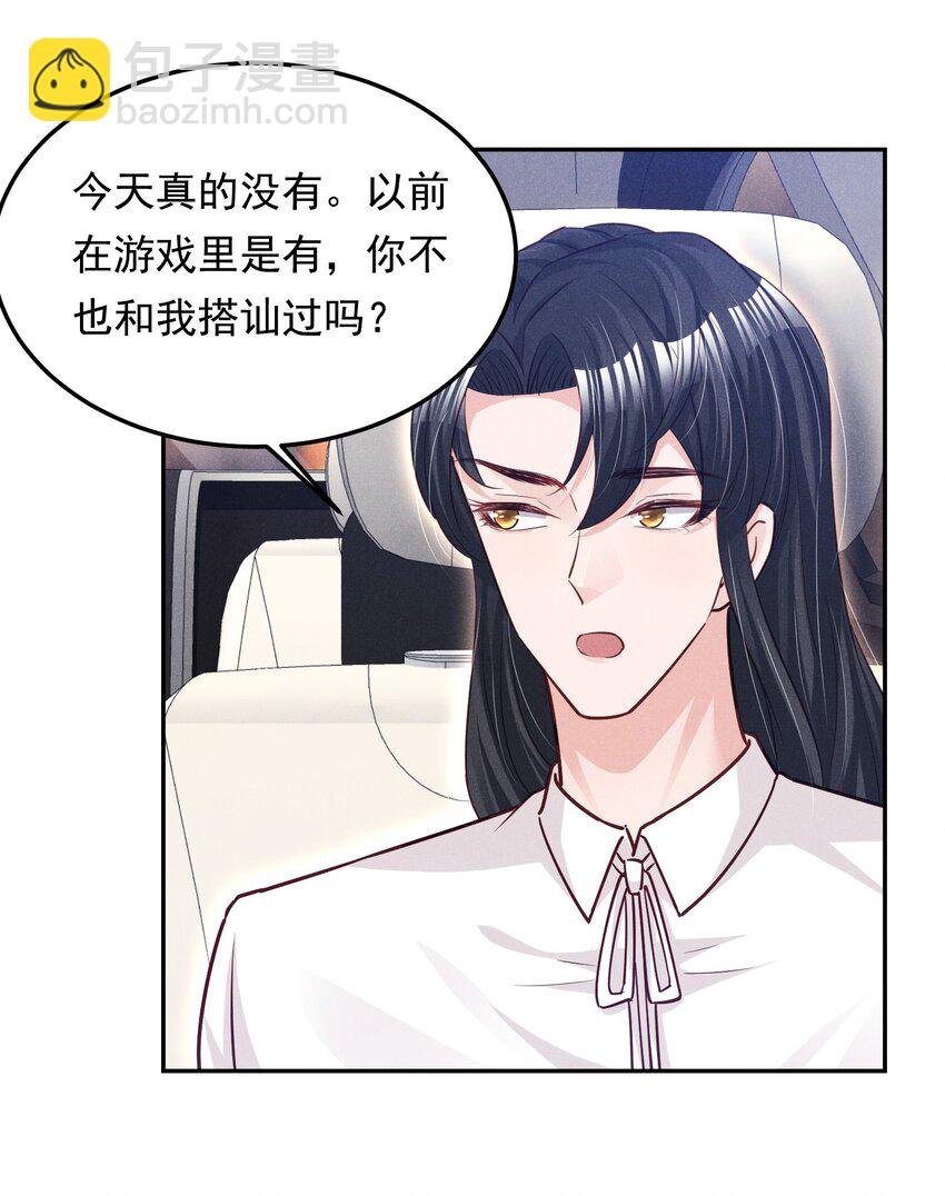 15 贺先生脾气真大