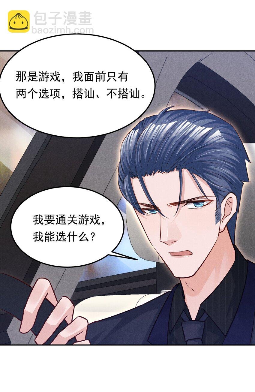 15 贺先生脾气真大