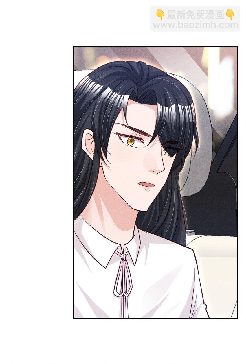 15 贺先生脾气真大