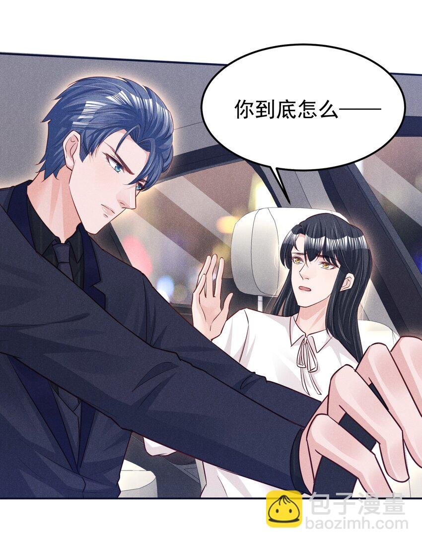 15 贺先生脾气真大