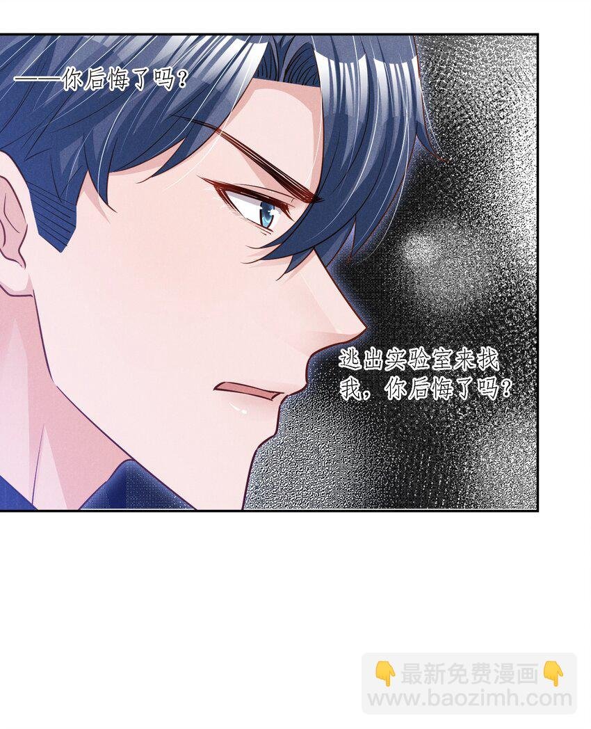 016 这次就先不生气了