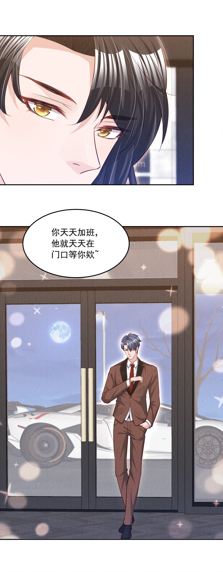 016 这次就先不生气了