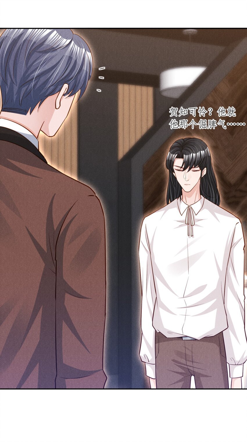 016 这次就先不生气了