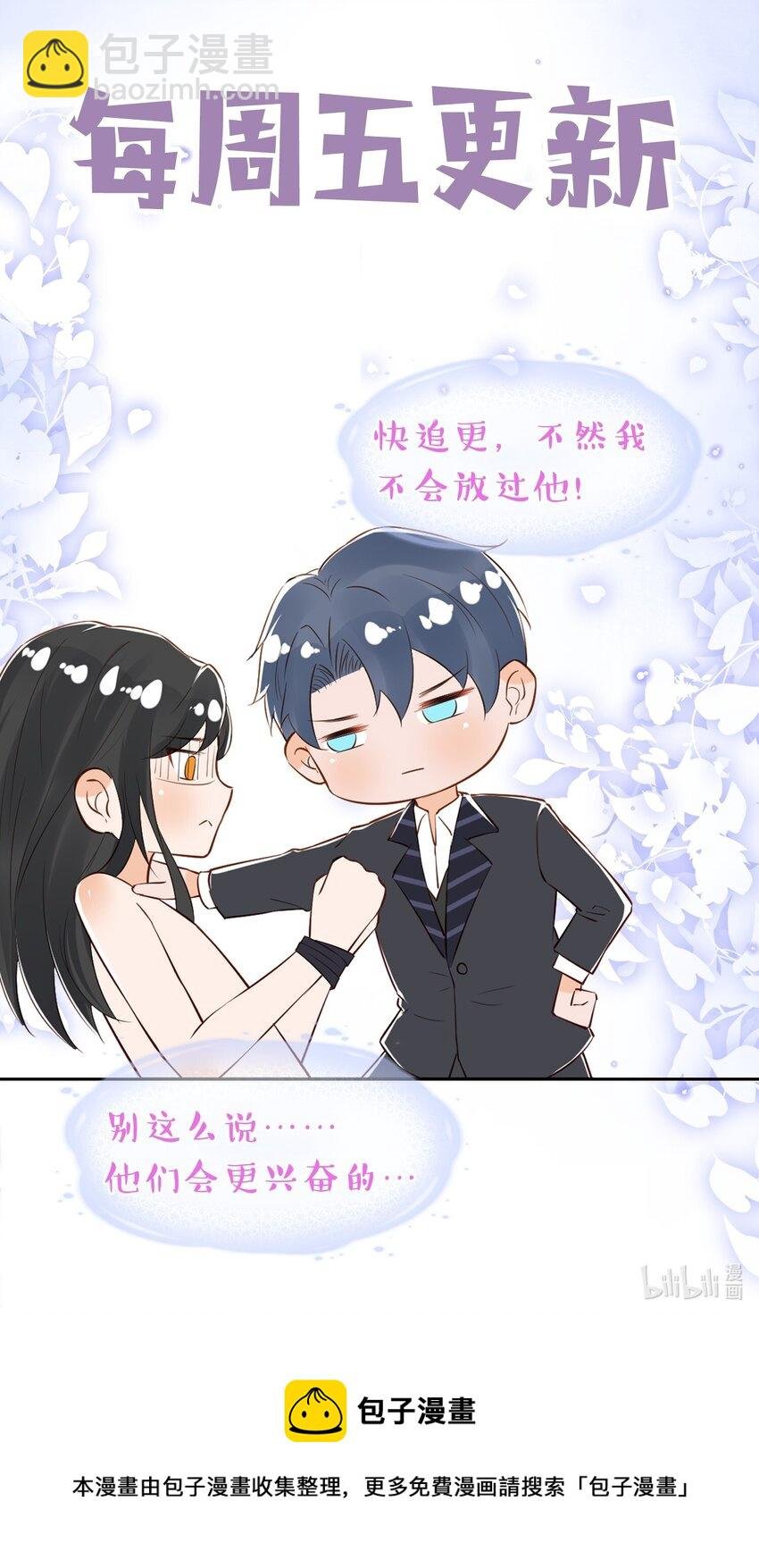 016 这次就先不生气了