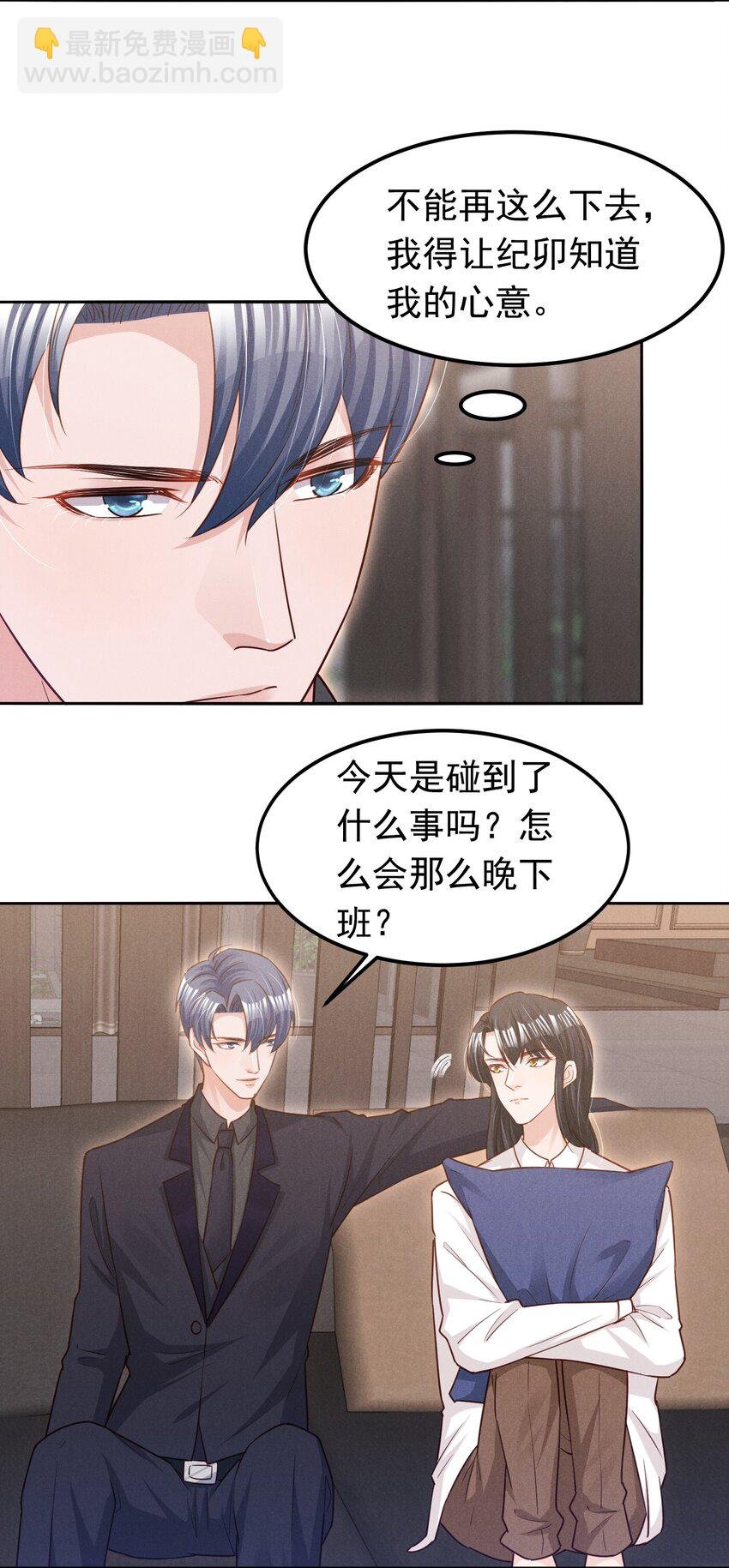 017 今晚一起