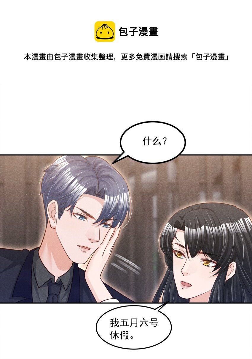 017 今晚一起