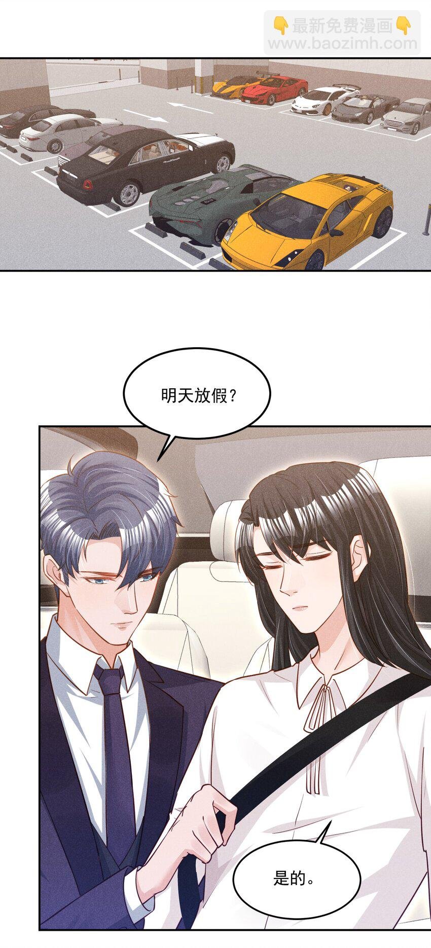 017 今晚一起
