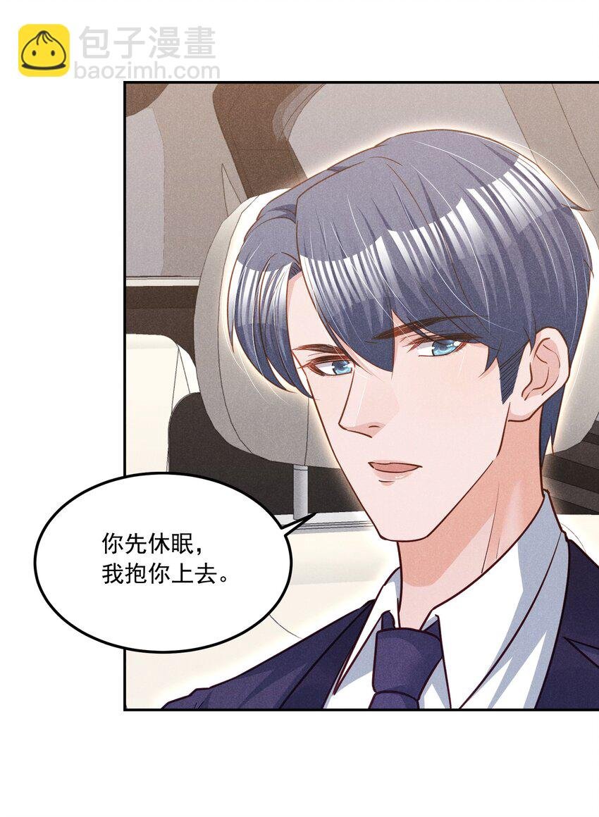 017 今晚一起