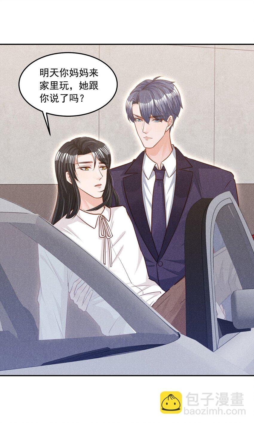 017 今晚一起