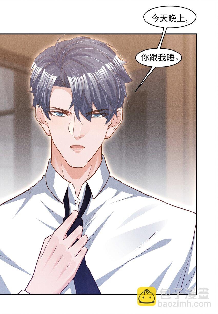 017 今晚一起