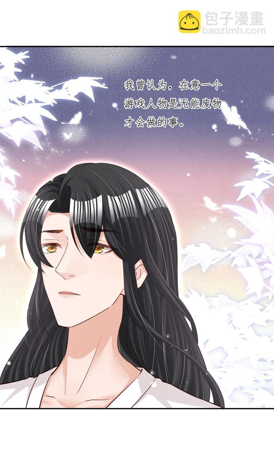 018 这种感觉，是什么