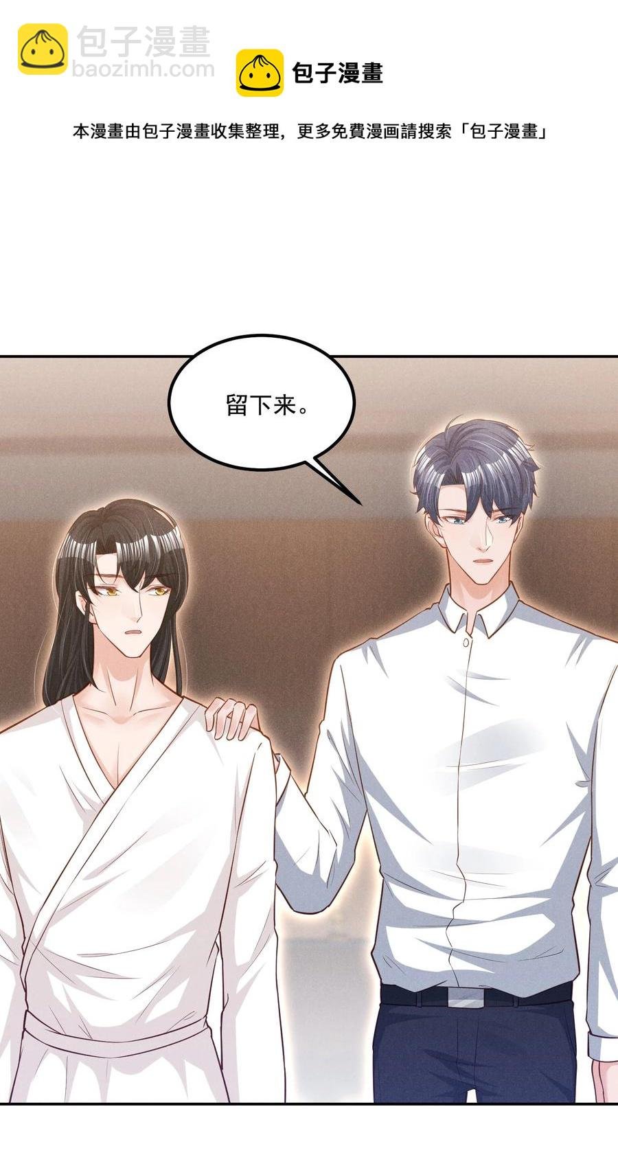 018 这种感觉，是什么