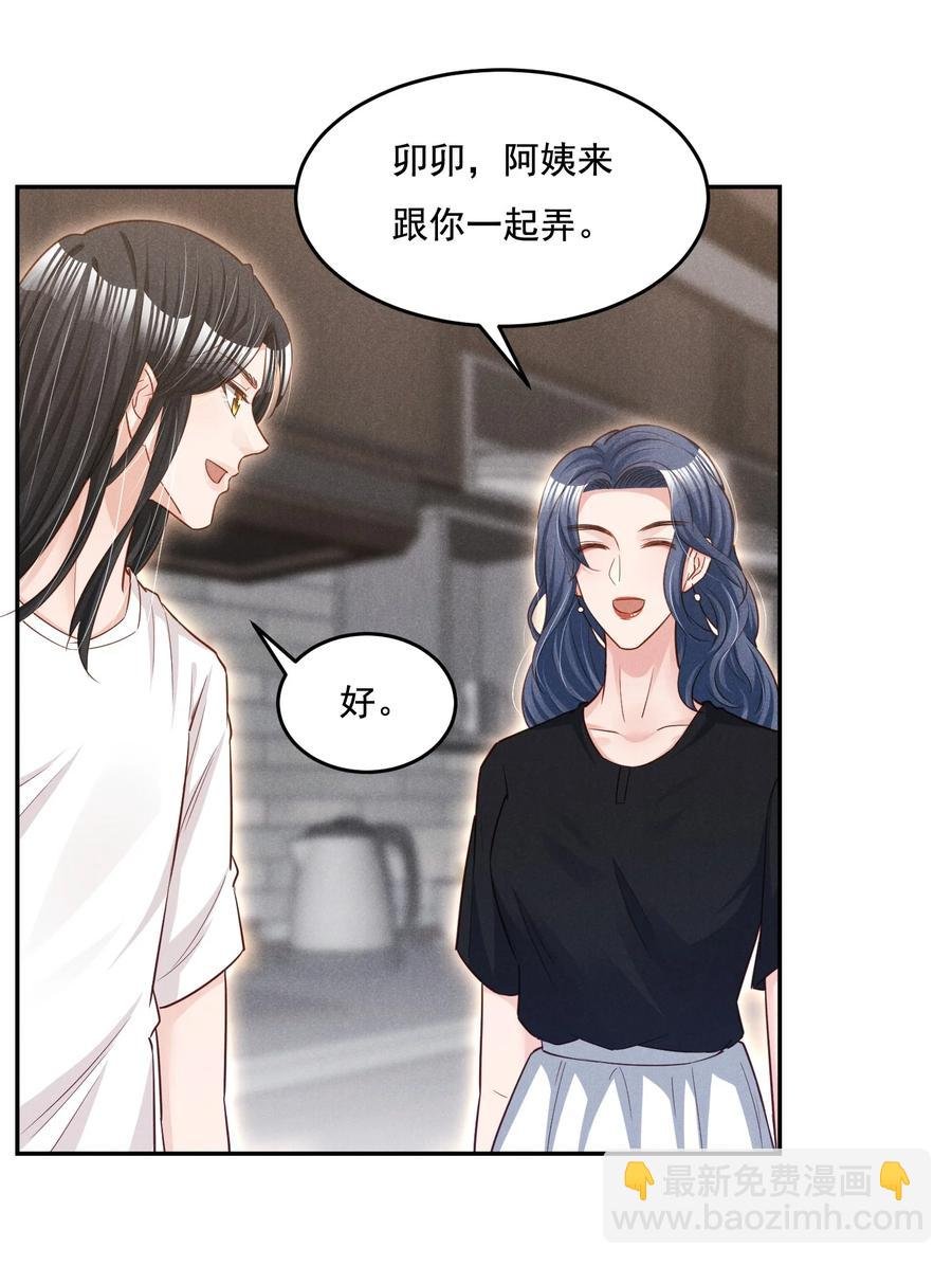 019 不说了好吗，卯卯