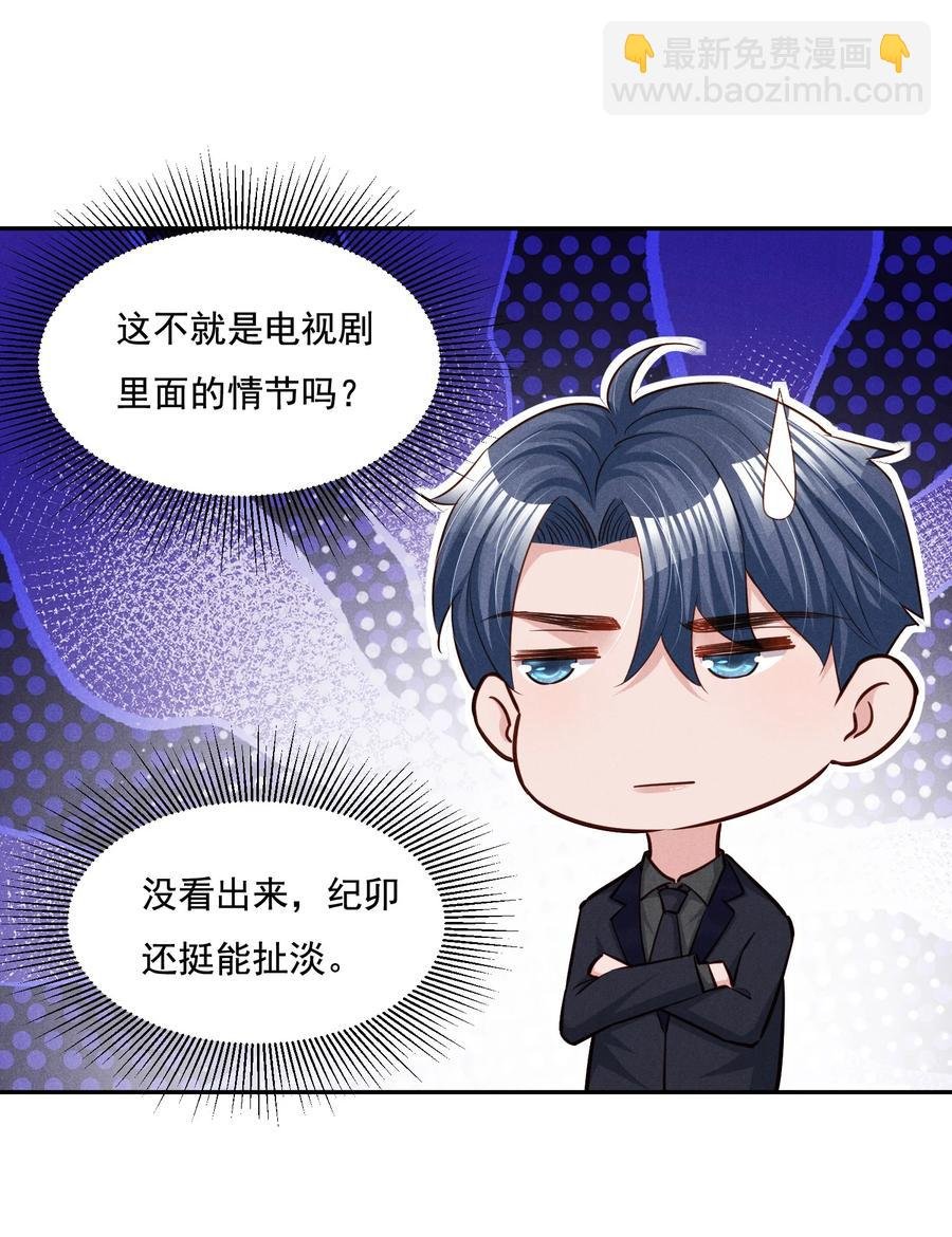 019 不说了好吗，卯卯